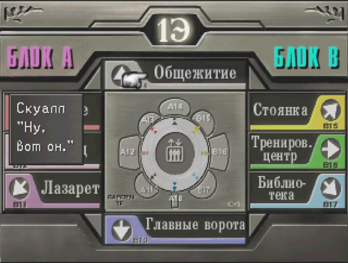 Final Fantasy 8 - геймплей игры на PlayStation